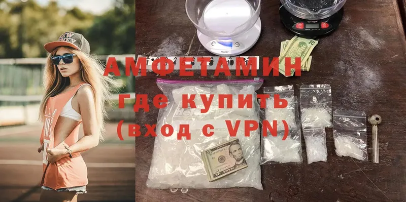 Amphetamine VHQ  Ардон 