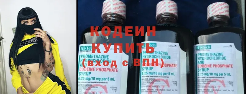 как найти наркотики  Ардон  Codein Purple Drank 